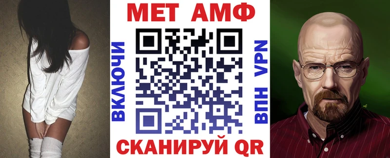 магазин Невьянск АМФ Premium