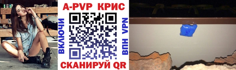 APVP СК  наркотики  Невьянск 