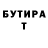 МЕТАДОН VHQ Clemis Lilly