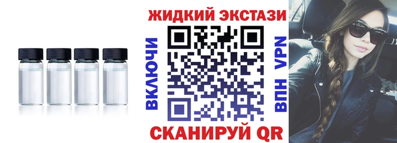 БУТИРАТ бутик  что такое наркотик  Невьянск 