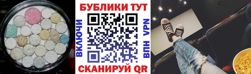Ecstasy 99%  магазин    Невьянск 