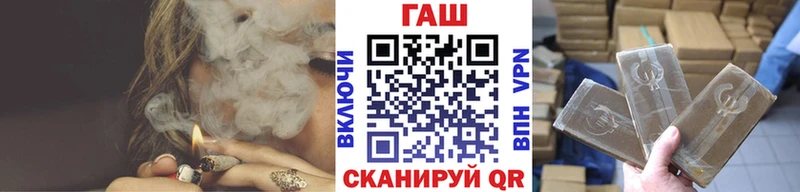 где купить наркотик  Невьянск  ГАШ Cannabis 