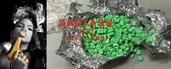 MDMA Алзамай