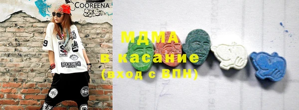 MDMA Алзамай
