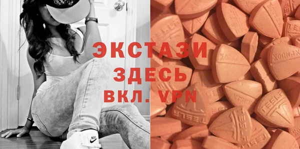 MDMA Алзамай