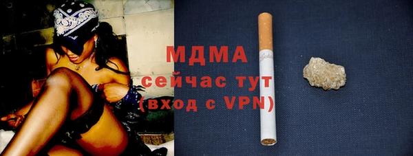 MDMA Алзамай