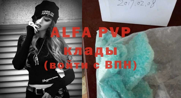 MDMA Алзамай