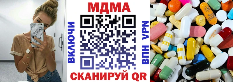 MDMA молли  купить   Невьянск 