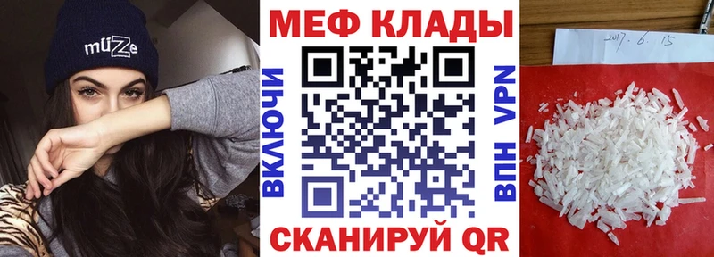 МЕФ мука  Невьянск 