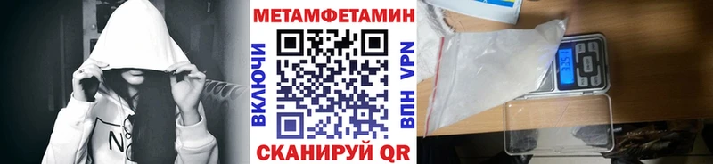МЕТАМФЕТАМИН витя  OMG ссылки  Невьянск  магазин   