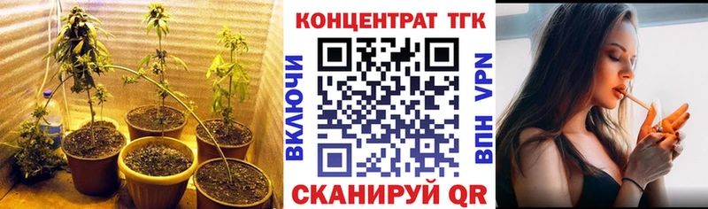 что такое наркотик  Невьянск  ТГК вейп с тгк 