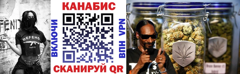 Каннабис семена дарнет шоп Невьянск